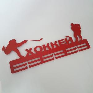 Купить Медальница Хоккей серия Стандарт в Кедровом 